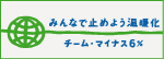 �`�[���E�}�C�i�X6��