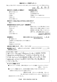 千葉県柏市の解体工事後のアンケート