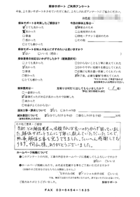 東京都東久留米市の解体工事後のアンケート