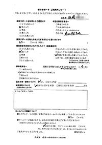 大阪府寝屋川市の解体工事後のアンケート