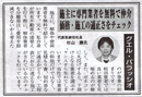 �r���o�c