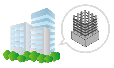 鉄筋コンクリート造の建物の特徴
