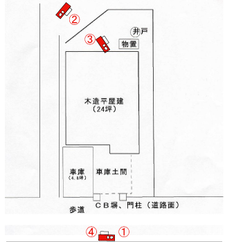 福岡県北九州市｜解体工事現場の見取り図