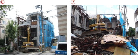 大阪市淀川区｜解体工事中の現場写真